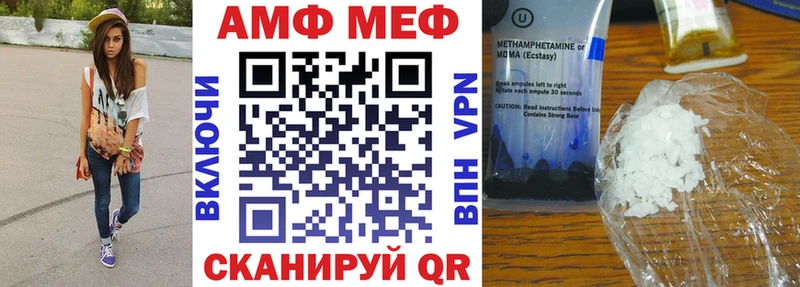 Amphetamine Розовый  Лахденпохья 