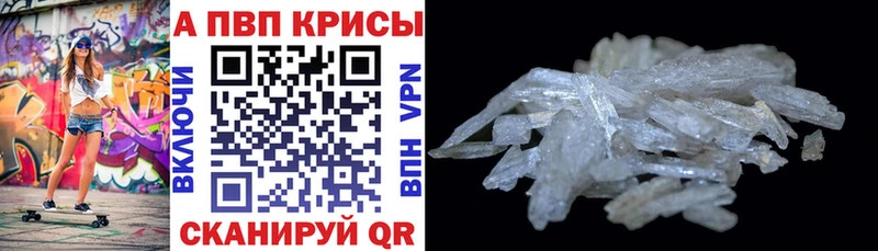 Alfa_PVP крисы CK  Лахденпохья 