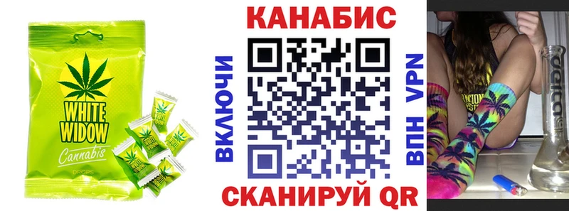Еда ТГК марихуана Лахденпохья