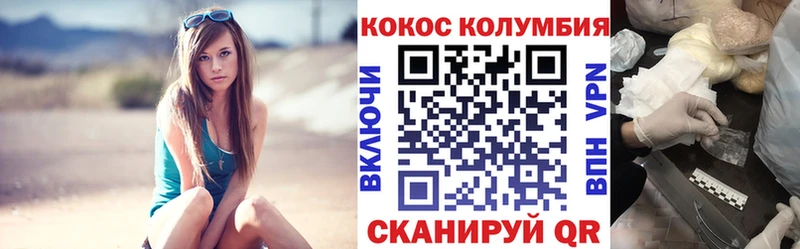 Кокаин 99%  где купить   Лахденпохья 