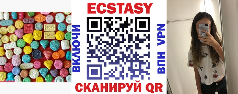 Ecstasy Дубай  Лахденпохья 