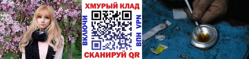 MEGA онион  Лахденпохья  Героин белый  наркота 
