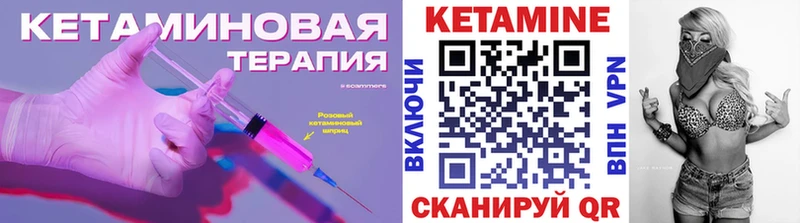 Кетамин ketamine  Лахденпохья 