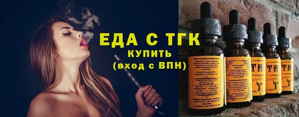 бутик Алексин
