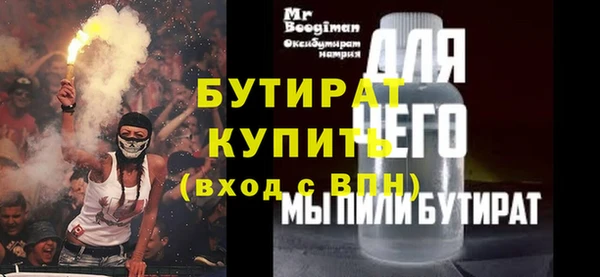 бутик Алексин