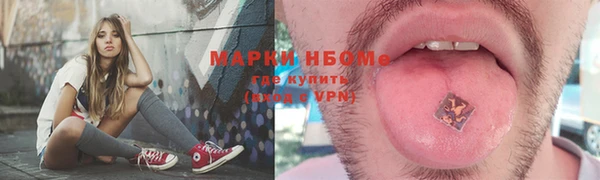 бутик Алексин