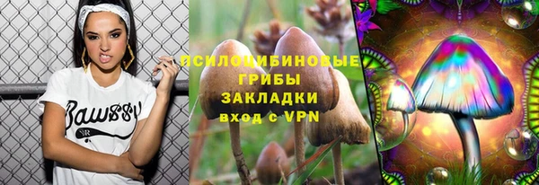бутик Алексин