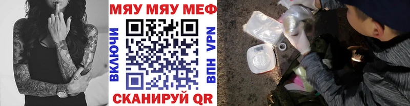 Мефедрон кристаллы blacksprut ссылка Лахденпохья