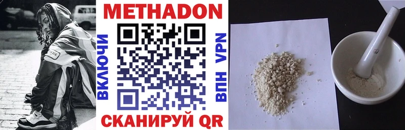 купить гидра ссылка МЕТАДОН мёд Лахденпохья