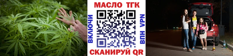 ОМГ ОМГ ONION  Лахденпохья  Дистиллят ТГК концентрат 
